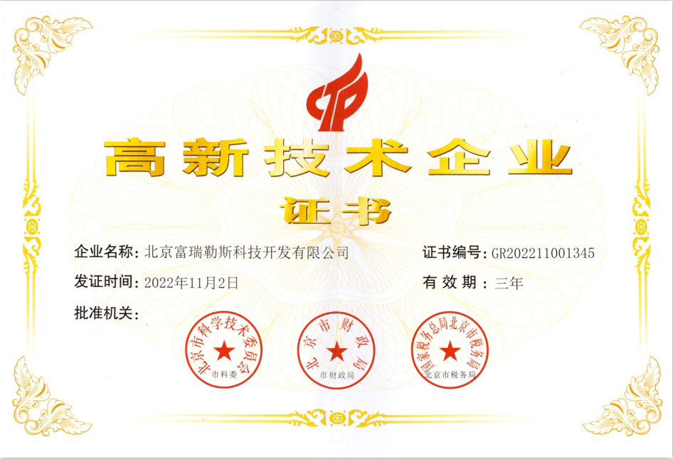 微信截圖_20221230140559.png