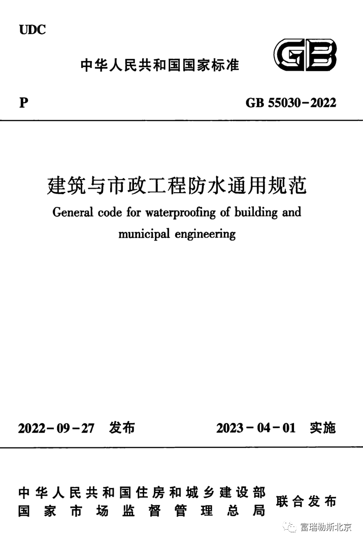 微信圖片_20230927113740.png