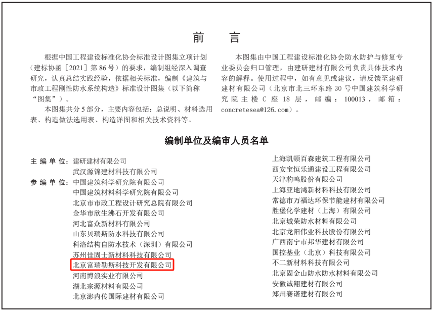 微信圖片_20240227093606.png