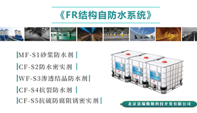 《建筑與市政工程剛性防水系統(tǒng)構(gòu)造》圖集即將施行