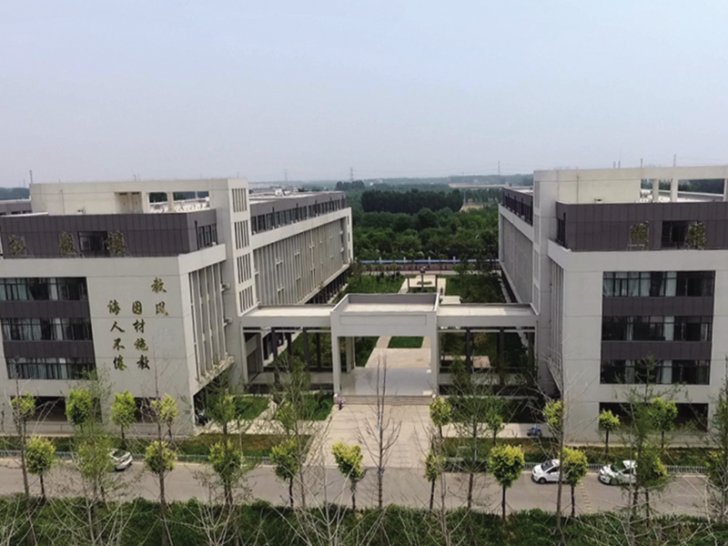 山東理工職業學院嘉祥產業學院