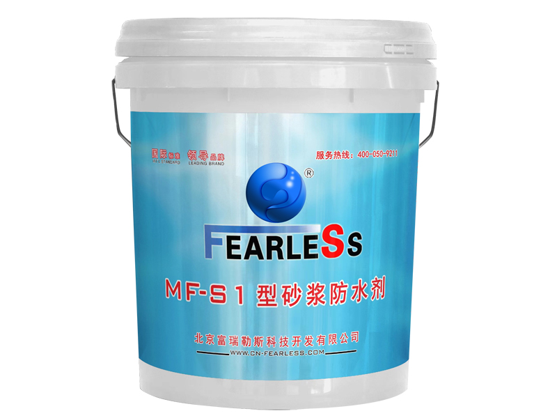 砂漿防水劑
